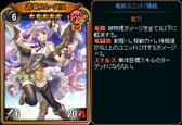 画像ギャラリー No.014のサムネイル画像 / 「ディヴァイン・グリモワール」で期間限定の“バトル・ロイヤルパック”が発売