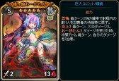 画像ギャラリー No.015のサムネイル画像 / 「ディヴァイン・グリモワール」で期間限定の“バトル・ロイヤルパック”が発売