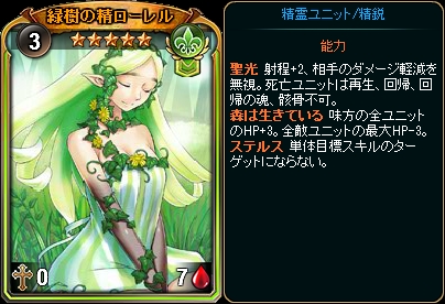 画像ギャラリー No.003のサムネイル画像 / 「ディヴァイン・グリモワール」，期間限定で「グリモワセレクション」を販売