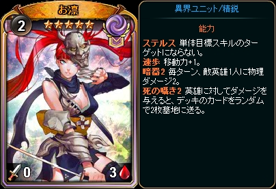 画像ギャラリー No.004のサムネイル画像 / 「ディヴァイン・グリモワール」，期間限定で「グリモワセレクション」を販売