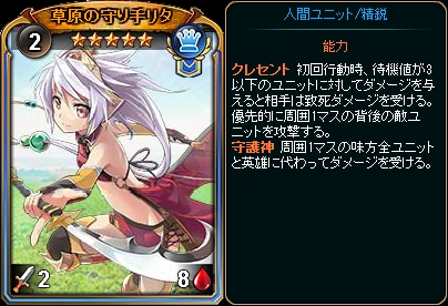 画像ギャラリー No.005のサムネイル画像 / 「ディヴァイン・グリモワール」，期間限定で「グリモワセレクション」を販売