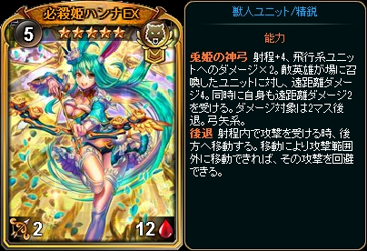 画像ギャラリー No.006のサムネイル画像 / 「ディヴァイン・グリモワール」，期間限定で「グリモワセレクション」を販売