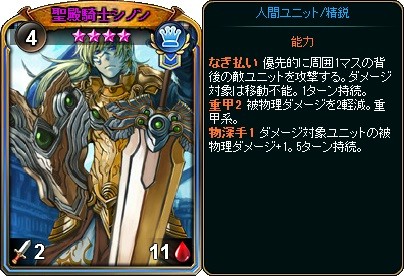 画像ギャラリー No.001のサムネイル画像 / 「ディヴァイン・グリモワール」，コラボ記念「のすがるパックII」発売