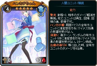 画像ギャラリー No.004のサムネイル画像 / 「ディヴァイン・グリモワール」，コラボ記念「のすがるパックII」発売