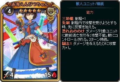 画像ギャラリー No.006のサムネイル画像 / 「ディヴァイン・グリモワール」，コラボ記念「のすがるパックII」発売
