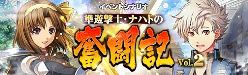 画像ギャラリー No.008のサムネイル画像 / 「英雄伝説 暁の軌跡」，Xmas衣装の「アネラス・エルフィード」が登場