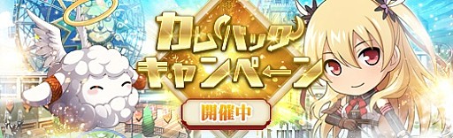 画像ギャラリー No.009のサムネイル画像 / 「英雄伝説 暁の軌跡」，Xmas衣装の「アネラス・エルフィード」が登場