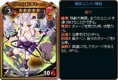 画像ギャラリー No.003のサムネイル画像 / 「ディヴァイン・グリモワール」で「のすたるじっくガールズ」とのコラボ第3弾が開始