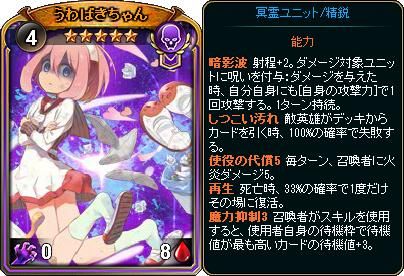 画像ギャラリー No.004のサムネイル画像 / 「ディヴァイン・グリモワール」で「のすたるじっくガールズ」とのコラボ第3弾が開始