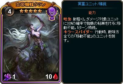 画像ギャラリー No.005のサムネイル画像 / 「ディヴァイン・グリモワール」で「のすたるじっくガールズ」とのコラボ第3弾が開始