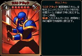 画像ギャラリー No.004のサムネイル画像 / 「ディヴァイン・グリモワール」で新パック“スキルキャスタリア改”が発売