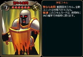 画像ギャラリー No.006のサムネイル画像 / 「ディヴァイン・グリモワール」で新パック“スキルキャスタリア改”が発売