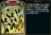 画像ギャラリー No.007のサムネイル画像 / 「ディヴァイン・グリモワール」で新パック“スキルキャスタリア改”が発売