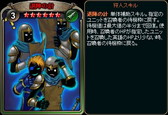 画像ギャラリー No.009のサムネイル画像 / 「ディヴァイン・グリモワール」で新パック“スキルキャスタリア改”が発売