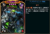 画像ギャラリー No.011のサムネイル画像 / 「ディヴァイン・グリモワール」で新パック“スキルキャスタリア改”が発売
