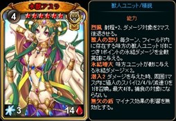 画像ギャラリー No.001のサムネイル画像 / 「ディヴァイン・グリモワール」，2017キャスタリアパックの再販開始
