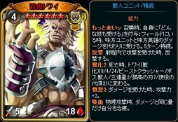 画像ギャラリー No.002のサムネイル画像 / 「ディヴァイン・グリモワール」，2017キャスタリアパックの再販開始