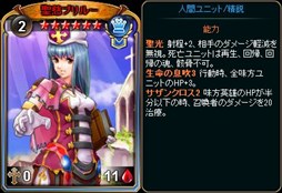 画像ギャラリー No.004のサムネイル画像 / 「ディヴァイン・グリモワール」，2017キャスタリアパックの再販開始