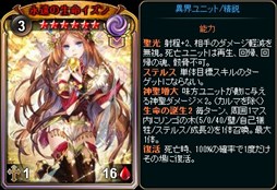 画像ギャラリー No.006のサムネイル画像 / 「ディヴァイン・グリモワール」，2017キャスタリアパックの再販開始