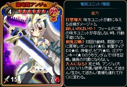 画像ギャラリー No.007のサムネイル画像 / 「ディヴァイン・グリモワール」，2017キャスタリアパックの再販開始