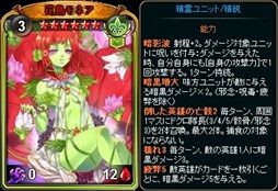 画像ギャラリー No.008のサムネイル画像 / 「ディヴァイン・グリモワール」，2017キャスタリアパックの再販開始