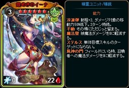 画像ギャラリー No.009のサムネイル画像 / 「ディヴァイン・グリモワール」，2017キャスタリアパックの再販開始