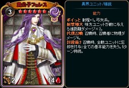 画像ギャラリー No.010のサムネイル画像 / 「ディヴァイン・グリモワール」，2017キャスタリアパックの再販開始