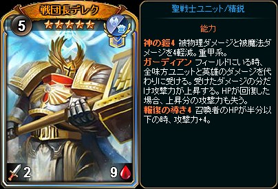 画像ギャラリー No.011のサムネイル画像 / 「ディヴァイン・グリモワール」，2017キャスタリアパックの再販開始