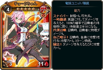 画像ギャラリー No.003のサムネイル画像 / 「ディヴァイン・グリモワール」と「のすたるじっくガールズ」のコラボイベント第6弾が開催