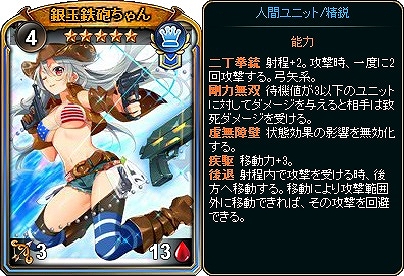 画像ギャラリー No.004のサムネイル画像 / 「ディヴァイン・グリモワール」と「のすたるじっくガールズ」のコラボイベント第6弾が開催