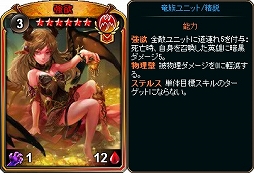 画像ギャラリー No.003のサムネイル画像 / 「ディヴァイン・グリモワール」，「罪徳パックプレミアム 」発売