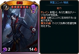 画像ギャラリー No.004のサムネイル画像 / 「ディヴァイン・グリモワール」，「罪徳パックプレミアム 」発売
