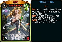 画像ギャラリー No.005のサムネイル画像 / 「ディヴァイン・グリモワール」，「罪徳パックプレミアム 」発売