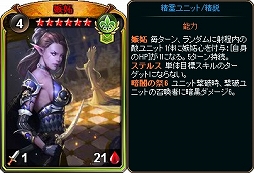 画像ギャラリー No.006のサムネイル画像 / 「ディヴァイン・グリモワール」，「罪徳パックプレミアム 」発売