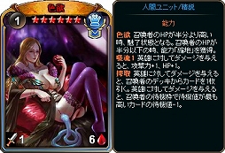 画像ギャラリー No.007のサムネイル画像 / 「ディヴァイン・グリモワール」，「罪徳パックプレミアム 」発売