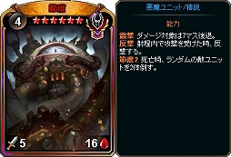 画像ギャラリー No.008のサムネイル画像 / 「ディヴァイン・グリモワール」，「罪徳パックプレミアム 」発売
