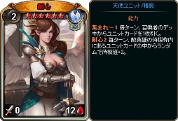 画像ギャラリー No.009のサムネイル画像 / 「ディヴァイン・グリモワール」，「罪徳パックプレミアム 」発売