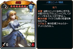 画像ギャラリー No.010のサムネイル画像 / 「ディヴァイン・グリモワール」，「罪徳パックプレミアム 」発売