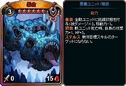 画像ギャラリー No.011のサムネイル画像 / 「ディヴァイン・グリモワール」，「罪徳パックプレミアム 」発売