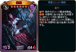 画像ギャラリー No.012のサムネイル画像 / 「ディヴァイン・グリモワール」，「罪徳パックプレミアム 」発売