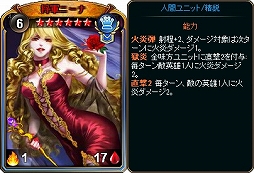 画像ギャラリー No.003のサムネイル画像 / 「ディヴァイン・グリモワール」，「人間族オールスターパック」が販売開始