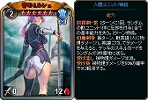 画像ギャラリー No.006のサムネイル画像 / 「ディヴァイン・グリモワール」，「人間族オールスターパック」が販売開始