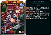 画像ギャラリー No.007のサムネイル画像 / 「ディヴァイン・グリモワール」，「人間族オールスターパック」が販売開始