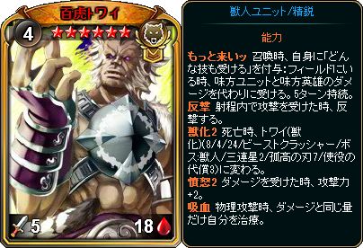 画像ギャラリー No.002のサムネイル画像 / 「ディヴァイン・グリモワール」期間限定「獣人族オールスターパック」発売