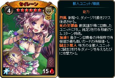 画像ギャラリー No.003のサムネイル画像 / 「ディヴァイン・グリモワール」期間限定「獣人族オールスターパック」発売