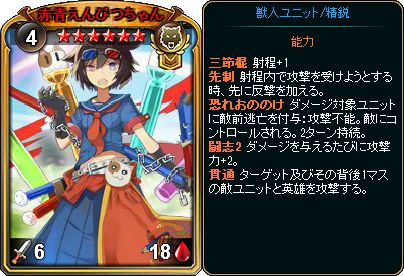 画像ギャラリー No.006のサムネイル画像 / 「ディヴァイン・グリモワール」期間限定「獣人族オールスターパック」発売