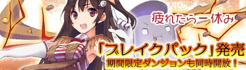 ���������꡼ No.002�Υ���ͥ������ / �֥ǥ��������󡦥������״��ָ���֥֥쥤���ѥå��פ����䳫��