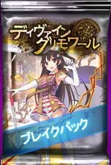 ���������꡼ No.003�Υ���ͥ������ / �֥ǥ��������󡦥������״��ָ���֥֥쥤���ѥå��פ����䳫��