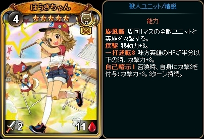 ���������꡼ No.004�Υ���ͥ������ / �֥ǥ��������󡦥������״��ָ���֥֥쥤���ѥå��פ����䳫��