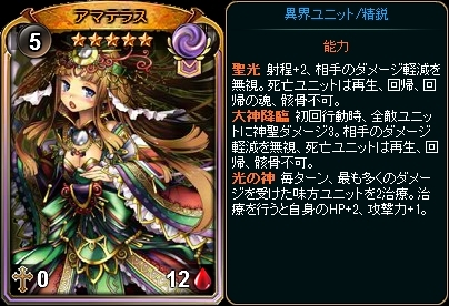 ���������꡼ No.005�Υ���ͥ������ / �֥ǥ��������󡦥������״��ָ���֥֥쥤���ѥå��פ����䳫��